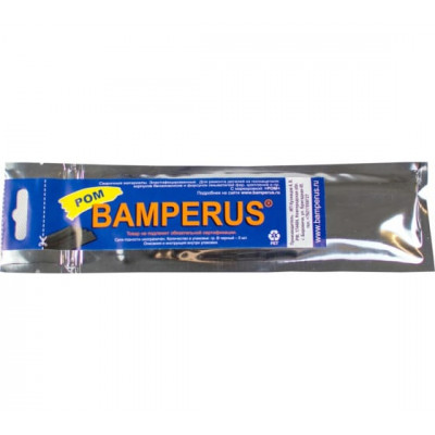 Промо-набор 5 шт BAMPERUS POM/Promo Промо-набор 5 шт BAMPERUS POM/Promo